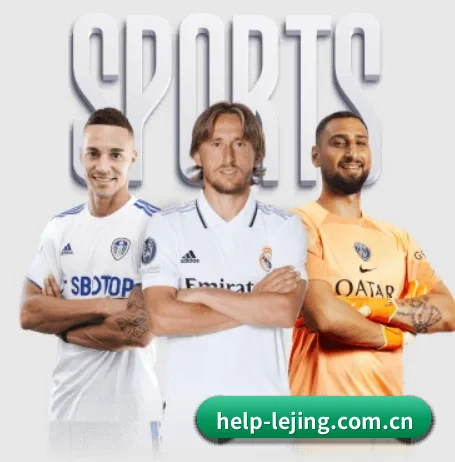 乐竞体育 APP