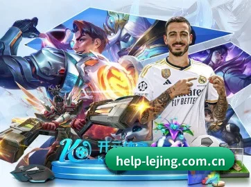 乐竞体育 APP